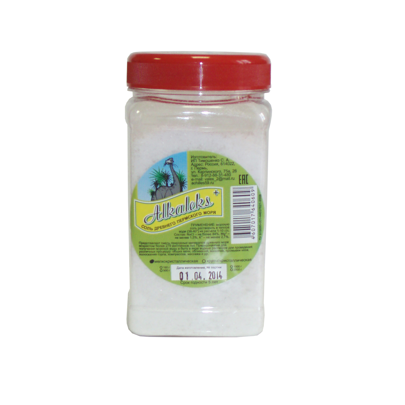 Морская соль Alkaleks м/к 350 г. банка 